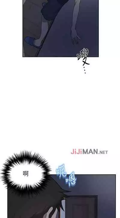 【周六连载】秘密教学（作者：美娜讚 & 鋼鐵王） 第1~53话