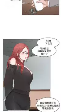 私生，爱到疯狂 完结