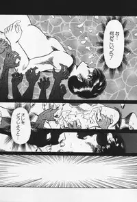 [Negura Nao] Nature Trip Vol.3