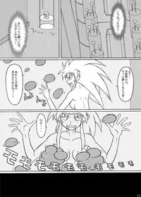 [EDO-ya (EDO)] Mihoshi Tsuma Zenbu (Tenchi Muyo!) [Digital]