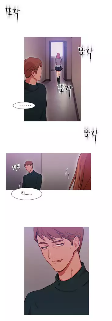 Scandal of the Witch Ch.0-33