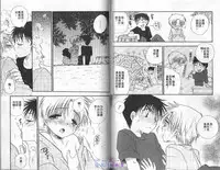 [BENNY'S] ANIMAL PLAY | 襲擊 [Chinese]