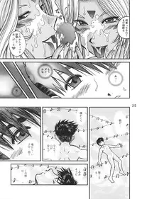 [Studio Wallaby (Bonehead)] Ah! Megami-sama no Nichiyoubi (Ah! My Goddess)