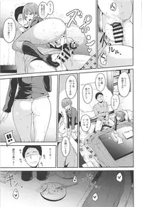 (C93) [Ringoya (Alp)] Hoshizora Merry Line (Love Live!)