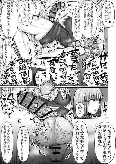 kougai tawāmanshon nyuukyo boshuu-chuu