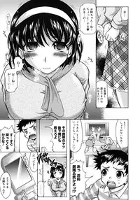 COMIC Megastore H 2008-02