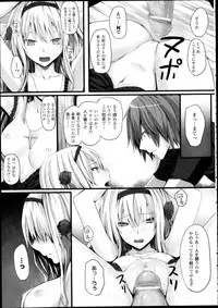 COMIC Unreal 2013-02 Vol. 41