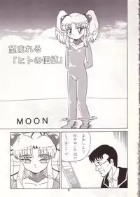 (C52) [Momo no Tsubomi (Various)] Lolikko LOVE 7 (Various)