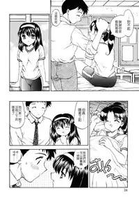 [Hiryuu Ran] SISTER WORK [Chinese] [貪狼閣]