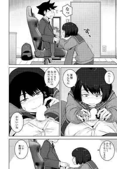 COMIC Momohime DEEPEST Vol. 001