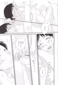 (C84) [Pink Elephant (Kotori)] circle cycle circurate (Neon Genesis Evangelion)