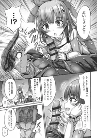 [Wasu] Mesuochi Himegimi