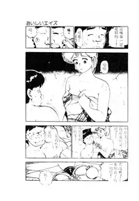 [Anthology] 未知合輯