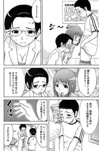 Action Pizazz Special 2006-10