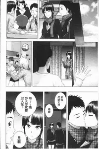 [Yamakumo] Closet [Chinese]