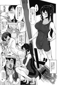 COMIC HOTMILK 2017-05 [Digital]