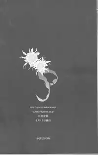 (C72) [Chikirazu (Yamada Yuumi)] Crimson Rain Pain (Tales of the Abyss)