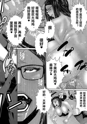 Hi Appli Install Shimashita!! Ch. 1-3