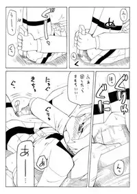 [PH-BU] Hirogacchau no ga ii no 2
