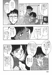 [Johanne Yamamoto] Love Spectacle