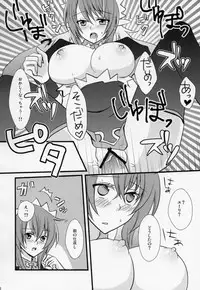 (C78) [alfalfa (Hinagi Rion)] PINKPOISON (Tales of Vesperia)