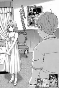 COMIC Mugen Tensei 2017-08 [Digital]