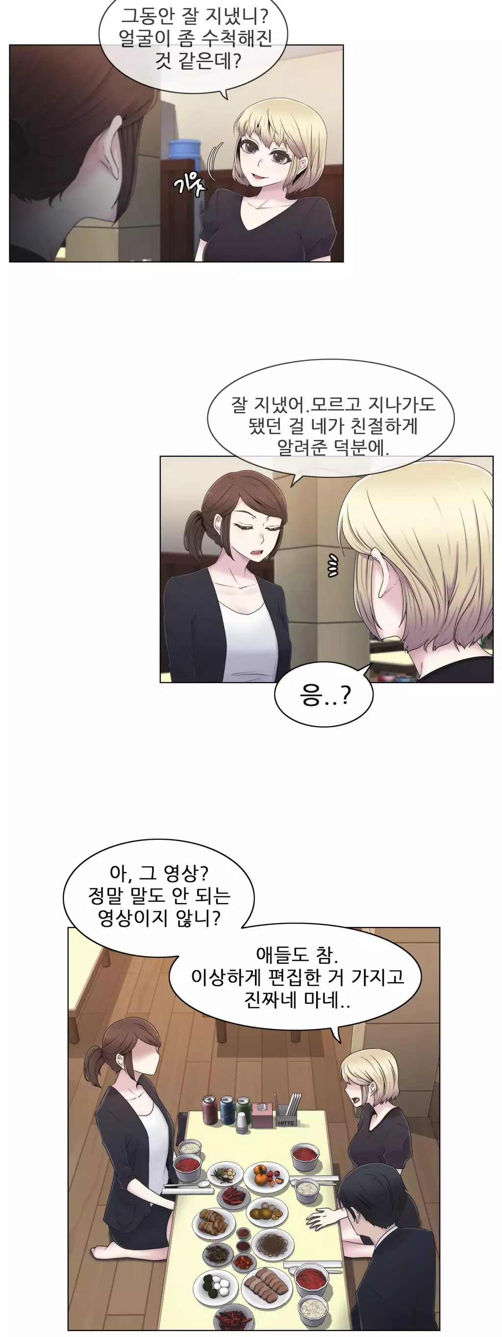 Miss Mystic Ch.1-26