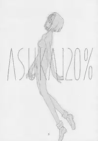 [Yaruki-Zero]Nekketsu Onanist Sengen!(Asuka 120%)