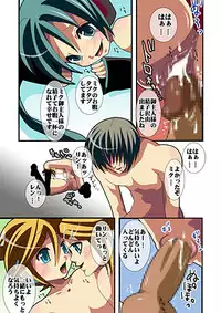 [Style.S] Utau Denshi no Aegigoe (Vocaloid)