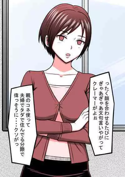 [STOP-ten] STOP-ten Soushuuhen 2