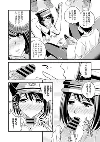 [Anthology] Seifuku x Seifuku Vol. 2 [Digital]