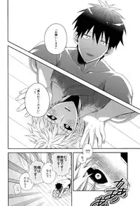 (ONE→HUNDRED 2) [0207 (Shizuyoshi.)] INSERT PROBLEM (One-Punch Man)