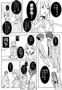 (C67) [Anime BROTHERS (Itsuki Kousuke)] PixelitA 03