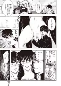 [Minor Boy] Dorei Onna Kyoushi Keiko 5 [Digital]