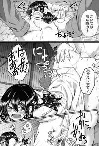 COMIC Mugen Tensei 2017-08 [Digital]