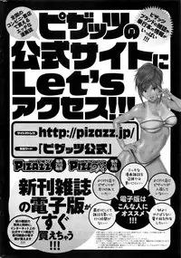 Action Pizazz DX 2016-10