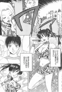 Monthly Vitaman 2006-11