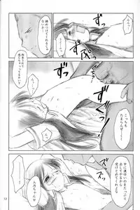 [Pazzo S.P.] Low Res