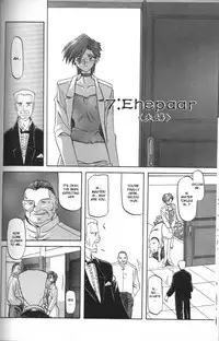 [Sanbun Kyoden] Sein - Zain [English] [desudesu]