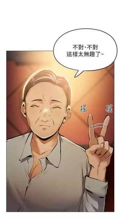 [ERO404 & NUWARU & Sigma] 還有空房嗎? 1-64 官方中文（完結）