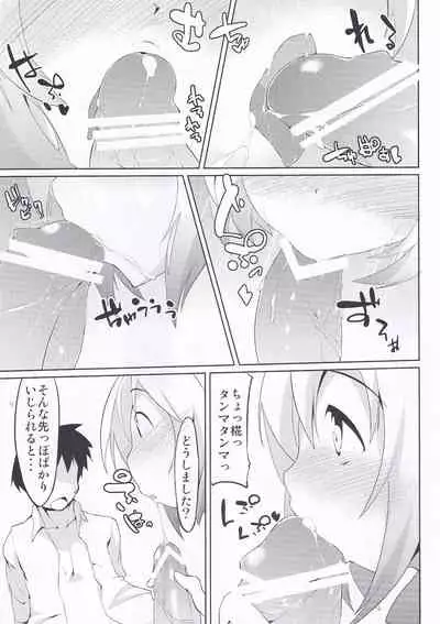 (C85) [Asshuku Koubou (Terazip)] Okuchi Manko (Touhou Project)