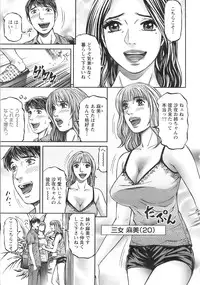 Action Pizazz 2009-01