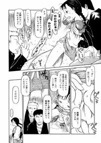 [EB110SS] A, Chicchai ne