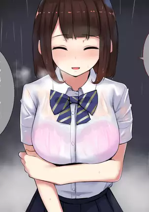 JK Yari Heya Enkou SEX Nozokimi Shitara