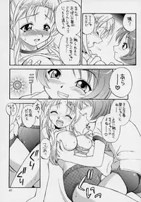 (C61) [Dedepoppo (EBIFLY, Neriwasabi)] Amakudari [2002ver] (various)