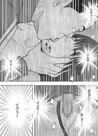 Fuukiiinchou Fujiura Hinata Oppai Pub Hen