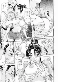 [Tenzaki Kanna] Taihen Repo Writer