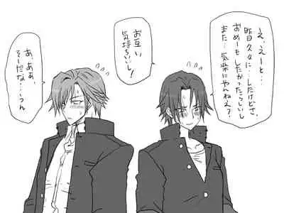 Changed into a Girl, with My Best Friend