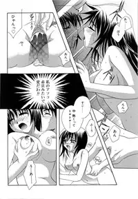 [Takahashi Kaho] Olympia