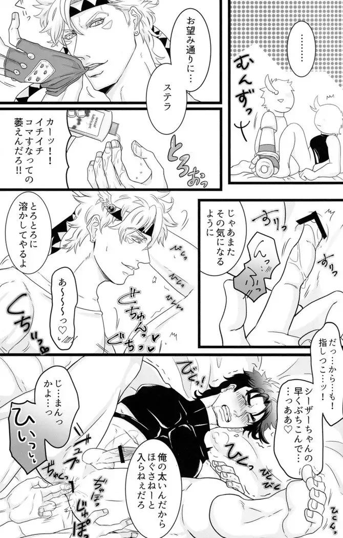 Welcome to the Room Where You Can't Leave Until You Put Your xxx in Each Other's xxx and Have xxx